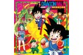 『ドラゴンボール』ファースト音楽集、アナログ盤の復刻発売が決定!