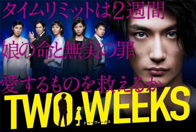 04 Limited Sazabys 新曲 Montage が新火9ドラマ Two Weeks オープニング曲に決定 日本コロムビア株式会社のプレスリリース