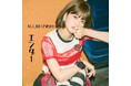 声優・大西亜玖璃、夏のアーティスト活動を一挙解禁!新曲「エンダー」の先行配信に加え、9月には2DAYSワンマンライブ、8月には諏訪ななかとのコラボライブの開催が決定!