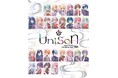 プロジェクトセカイ COLORFUL LIVE 4th - Unison -Blu-ray発売記念特番 放送決定!Blu-rayの収録楽曲から6曲をノーカットで放送!