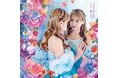Dressing 2ndアルバム「かがみよ♡かがみ」本日発売!「かがみよ♡かがみ」のMVがYouTubeにて解禁。LINE MUSIC再生回数キャンペーンとCDリリースイベントの追加公演も決定!