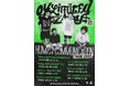 04 Limited Sazabys、新たな出会いを求める対バンツアー「Human Communication tour 2025」開催