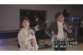 芸能生活50周年 水谷千重子 昭和100年企画カバーアルバム「LOVE 昭和 SONGS」本日発売!!! 盟友 倉たけしとのデュエット曲「時のリボン」のティザー映像も同時公開!!!