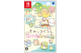 大人気キャラクターのNintendo Switch™ゲームソフト『すみっコぐらし つくろう!ステキなすみっコ島 』プロモーション映像及びTVCM公開のお知らせ