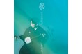 三味線プレイヤー 上妻宏光、ソロ活動25周年記念アルバム『繋 -TSUNAGU-』を11 ⽉26 ⽇(⽔)発売決定。ニューヨーク公演を皮切りに「生一丁!」Tour 2025-2026 が開幕!