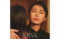 氷川きよし 最新アルバム『KIINA.』で新境地へ本日発売と同時に「BE THE LIGHT」MV公開！