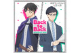 TVアニメ『異世界の沙汰は社畜次第』MORISAKI WINが担当するEDテーマ「Back to Back」2026年1月7日より配信開始!!
