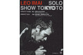 LEO今井、7年ぶりの独奏ワンマンライブを東京・京都で開催。本日よりチケット先行スタート。