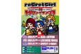 reGretGirl、2026年3月にFC限定ツアー「"第2回 ニーロク集会"- リグワン グランプリ -」を東名阪で開催！