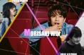 MORISAKI WIN、2つの世界観から織りなす「MORISAKI WIN BIRTHDAY CONCERT 〜WIN are the world〜」開催決定