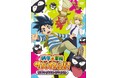 「科学漫画の金字塔」待望のTVアニメDVD第3巻が登場『科学×冒険サバイバル！ 新型ウイルスのサバイバル』2026年6月17日(水)発売決定！