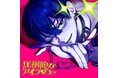 最注目の歌い手アーティスト「AKUGETSU」(アクゲツ)、JAPAN 2nd Single「圧倒的なアイラブユー」の6/3(水)配信リリースが決定！