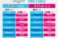 04 Limited Sazabys主催・野外フェス＜YON FES 2026＞タイムテーブルを公開！エルレ、ホルモンら10周年を飾る豪華アクトがモリコロパークに集結