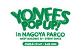 『YON FES POP UP! in NAGOYA PARCO』名古屋PARCOにて期間限定開催