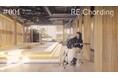 18歳の気鋭・花鏡紅璃がマシコタツロウ「OKAERI」に新たな息吹を吹き込む、「RE:Chording」第4弾が公開。