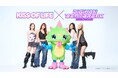 KISS OF LIFE、TVアニメ「DIGIMON BEATBREAK」のエンディングテーマのノンクレジット映像が公開！コラボレーションを記念し、「ゲッコーモン」との集合ショットも公開！