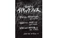 PK shampoo、新企画イベント『Road To PSYCHIC FES』開催決定！11月開催『PSYCHIC FES 2026』に向けて東京・名古屋・神戸を巡る