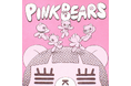 コレサワ、8月19日リリースのNew Mini Album『PINK BEARS』より、「あたしにすればいいのに！」本日先行配信スタート！21:00にMusic Videoをプレミア公開！