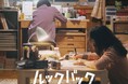 実写映画『ルックバック』のオリジナル・サウンドトラックが発売決定！作曲家・坂東祐大がクラシックギターの名手たちと丁寧に紡いだ音楽集