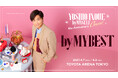 井上芳雄、待望のコンサート開催決定！井上芳雄　ｂｙ　ＭＹＳＥＬＦ　１０周年コンサート「ｂｙ　ＭＹＢＥＳＴ」ＴＯＹＯＴＡ　ＡＲＥＮＡ　ＴＯＫＹＯ　２ＤＡＹＳ！