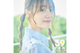 伊藤美来 5th Album「39rpm」、BEST Album「swirl」ジャケ写完成!!