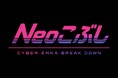 日本最古の老舗レコード会社・日本コロムビアが常識破りの大挑戦！演歌の魂×AI×爆音ビートが融合した新レーベル「Neoこぶし」誕生！