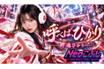 演歌の魂×ＡＩ×爆音ビートが融合した新レーベル　「Ｎｅｏこぶし」誕生！　本日よりＡＩフル活用したＭＶ３曲が公開！