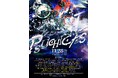 PK shampoo、11月28日大阪心斎橋開催『PSYCHIC FES 2026』第3弾出演アーティスト17組を発表！