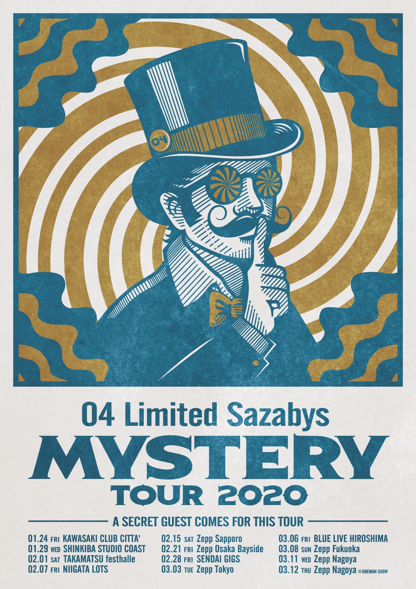 04 Limited Sazabys、当日までゲストが明かされないツアー「MYSTERY TOUR 2020」を発表