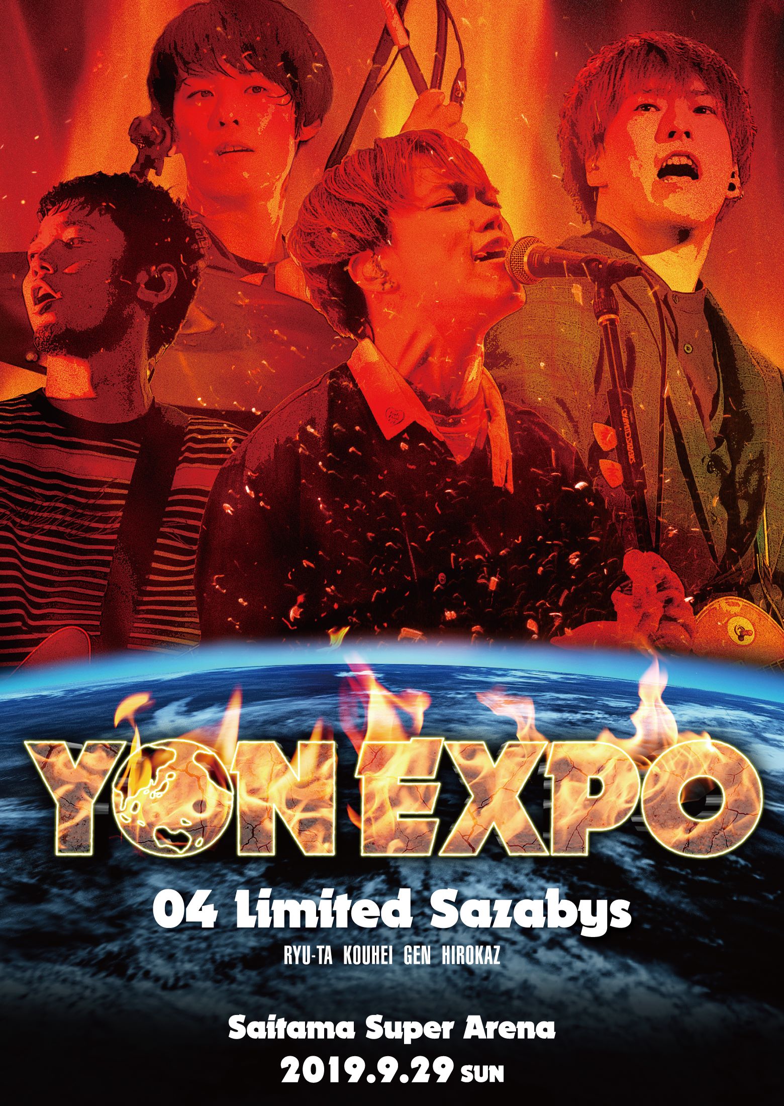 04 Limited Sazabys さいたまスーパーアリーナ単独公演 Yon Expo の映像を1月22日発売 日本コロムビア株式会社のプレスリリース