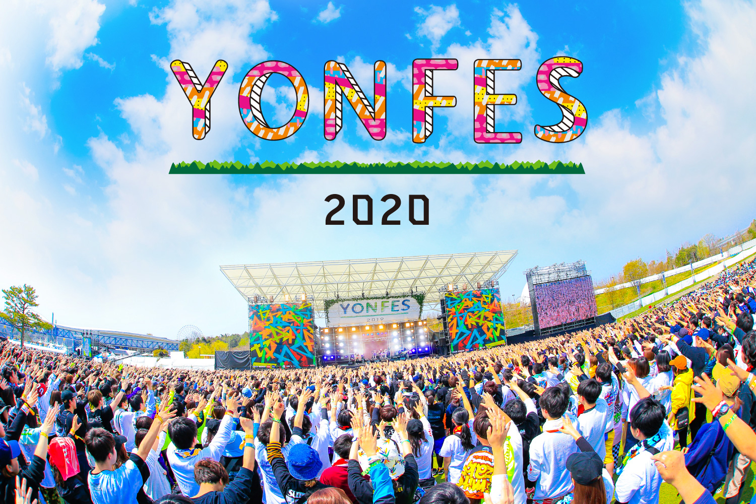 04 Limited Sazabys主催の名古屋野外春フェス＜YON FES 2020＞最終出演アーティスト発表！