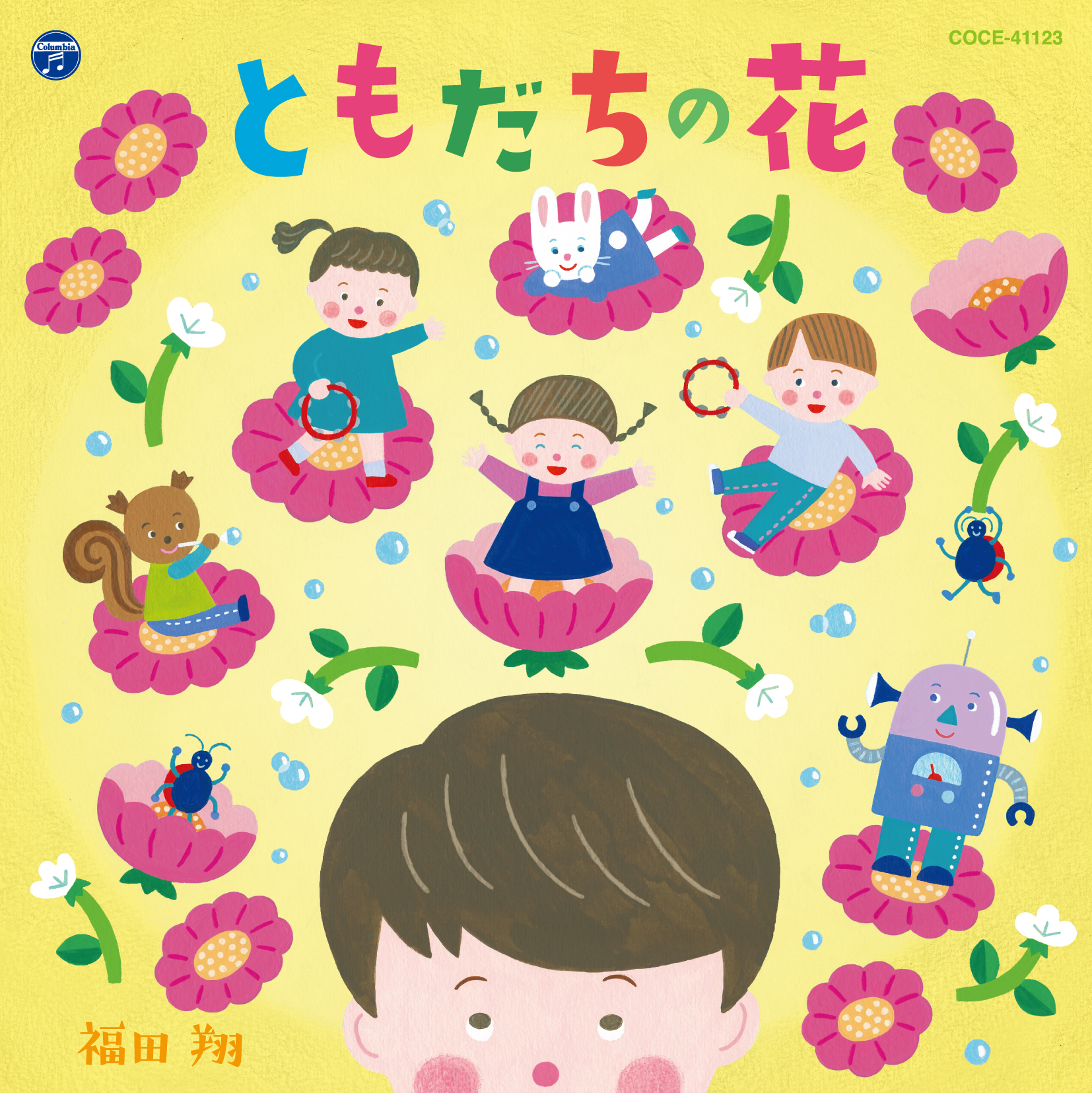 歌 の おねえさん だって 無料 歌のお姉さんだってhしたい こんな顔 Tvの前のみんなには見せられないよ ギリギリ舞 スクリーモ