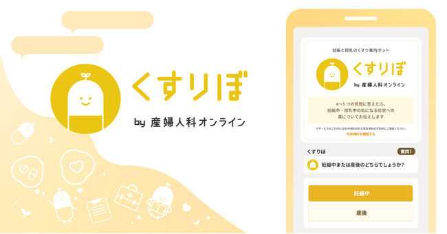 アデロールと母乳育児