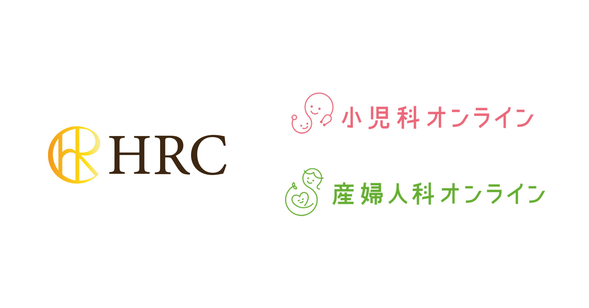 株式会社HRCが顧客向けサービスとして、オンライン医療相談サービス「産婦人科・小児科オンライン」を導入