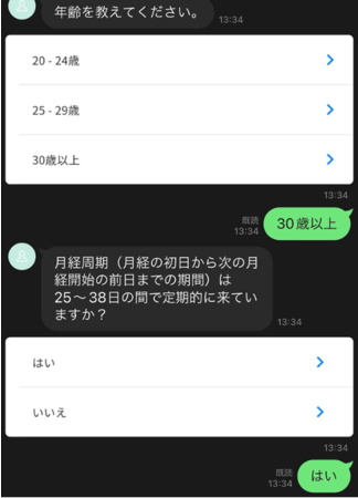 eラーニングツール イメージ画像 eラーニングツール イメージ画像
