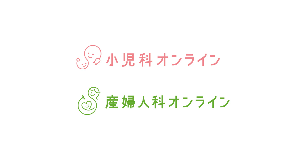 静岡県が行う実証試験に「産婦人科・小児科オンライン」が導入決定
