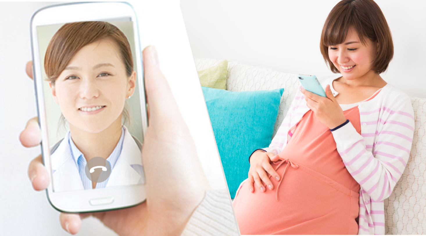 出産前後の悩みを産婦人科医にスマホで相談「産婦人科オンライン」