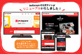 謎解き・脱出ゲーム「NoEscape」、設立11周年のアニバーサリーイヤーを機に公式サイトをリニューアル