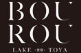 【登別温泉/望楼NOGUCHI登別】洞爺にできる新たなBOUROU(望楼)シリーズ<BOUROU LAKE TOYA> 販売受付開始記念!特別プランのご紹介♪~