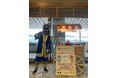【登別石水亭】湯鬼神によるいちごみるくのウェルカムサービスのご案内