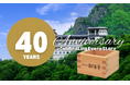 【北海道/層雲峡温泉】朝陽亭 開業40周年記念!公式予約限定★「オリジナル枡」プレゼントキャンペーン実施