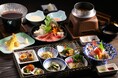 【源泉のお宿 湯河原千代田荘】秋献立のご提供開始