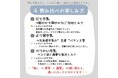 【登別石水亭】毎週土曜日にウェルカムドリンクを提供しております。