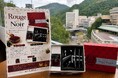 【札幌・定山渓温泉　章月グランドホテル】章月が選んだ、蜂蜜と珈琲の極上マリアージュ　新商品販売のご案内