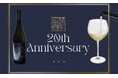 【登別温泉/望楼NOGUCHI登別】開業20周年を記念して、オリジナルラベルの白ワインの販売を開始しました。