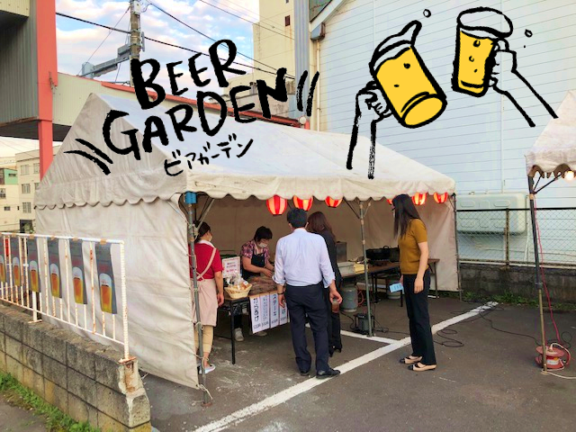 【北海道／室蘭プリンスホテル】生ビール、冷えてます。