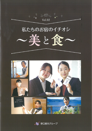この表紙を見かけたらぜひお手にとって見てくださいませ! この表紙を見かけたらぜひお手にとって見てくださいませ!