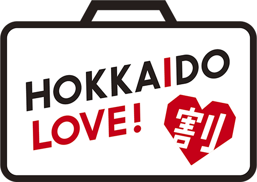 HOKKAIDO LOVE割