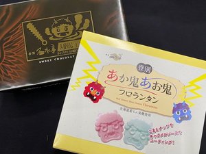 人気のお菓子付き！