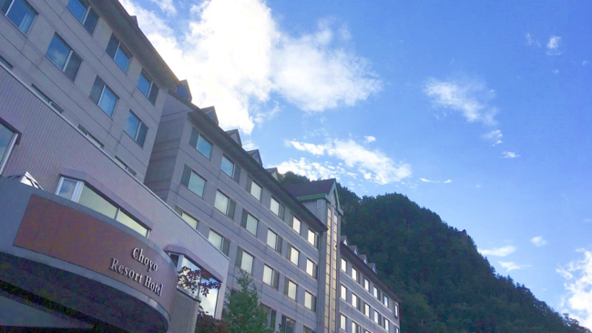 層雲峡温泉　朝陽リゾートホテル